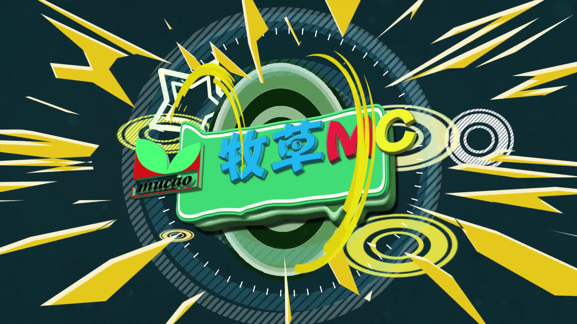 我的世界☆牧草mc名人☆模组介绍#5女仆萌你