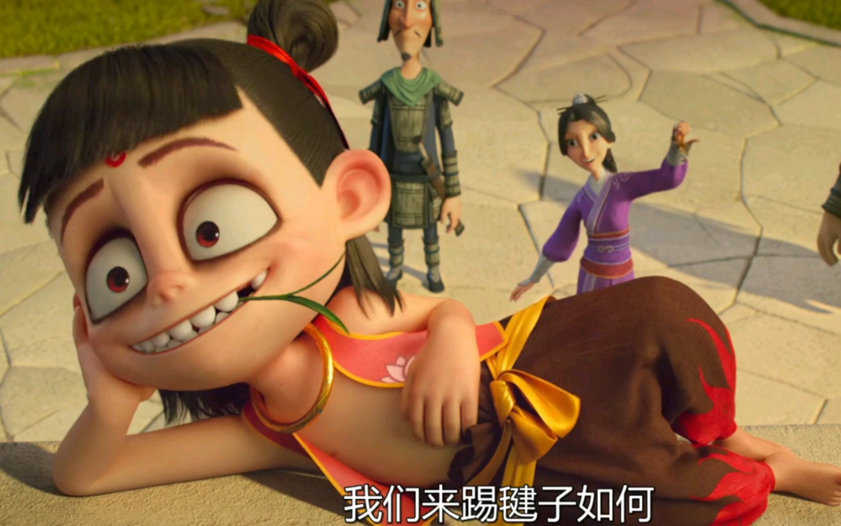 004【哪吒魔童降世】哪吒被困在家里和娘玩毽子