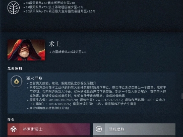 dota2更新网络游戏热门视频