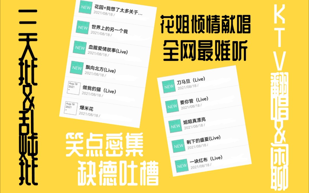 【tnt时代少年团reaction】〖祺鑫/风年〗〖文轩/碗盆〗〖翔霖/戏影