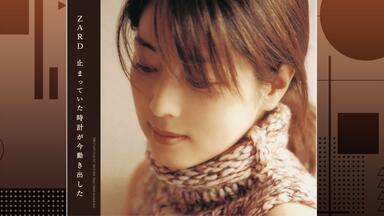 邦楽 ZARD CoolCityProduction Vol.6 SecondEdit Zard – Cool City