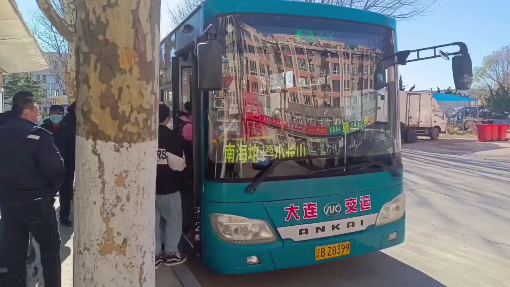 长海1路小长山镇政府→南海坨方向公交pov_哔哩哔哩_bilibili