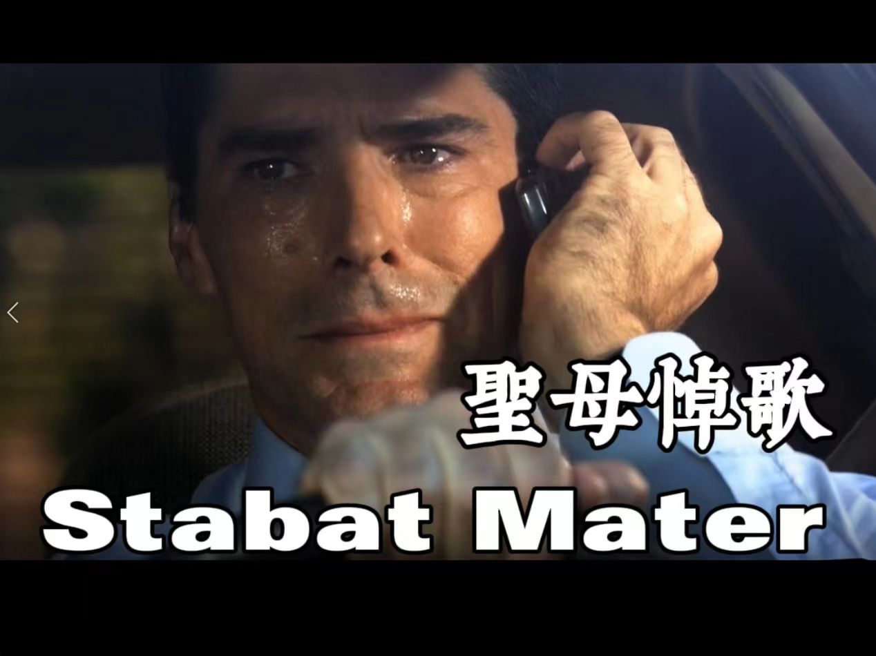 【Aaron Hotchner】Stabat Mater 圣母悼歌 “杀戮有时,医治有时”哔哩哔哩bilibili