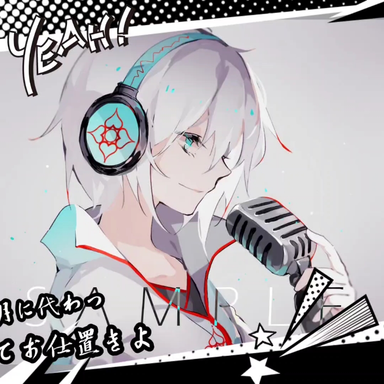 虚拟歌姬言和#言和