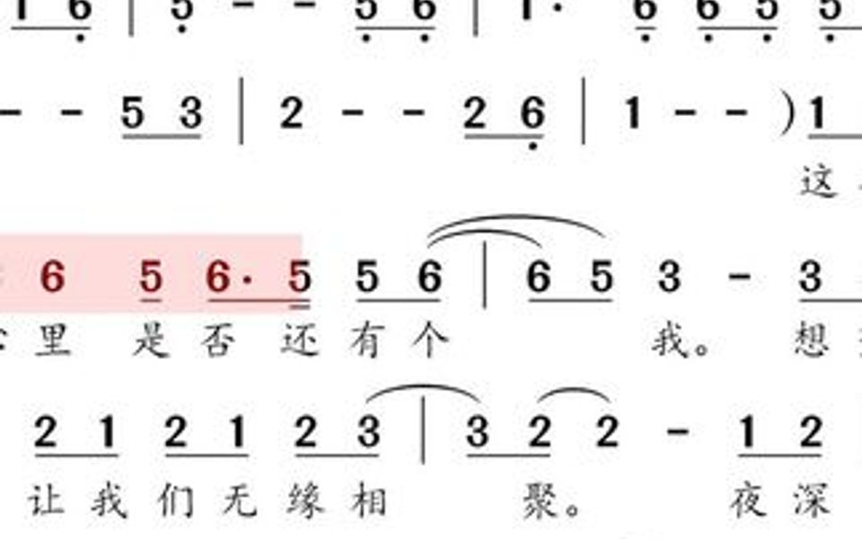 [图]动态谱-在我心里没有谁能代替你