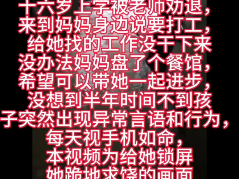 精分姑凉的自我救赎之路哔哩哔哩bilibili