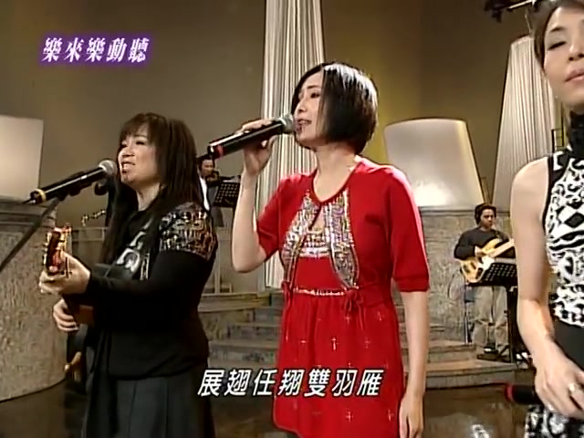 [图]【好聽】江蕙《秋蟬》feat.江淑娜+南方二重唱@樂來樂動聽 2007