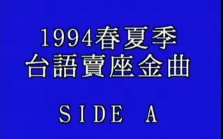 金燕唱片 搜索结果 哔哩哔哩 Bilibili