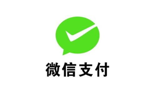 【千锋Java】详解微信支付入门教程哔哩哔哩bilibili