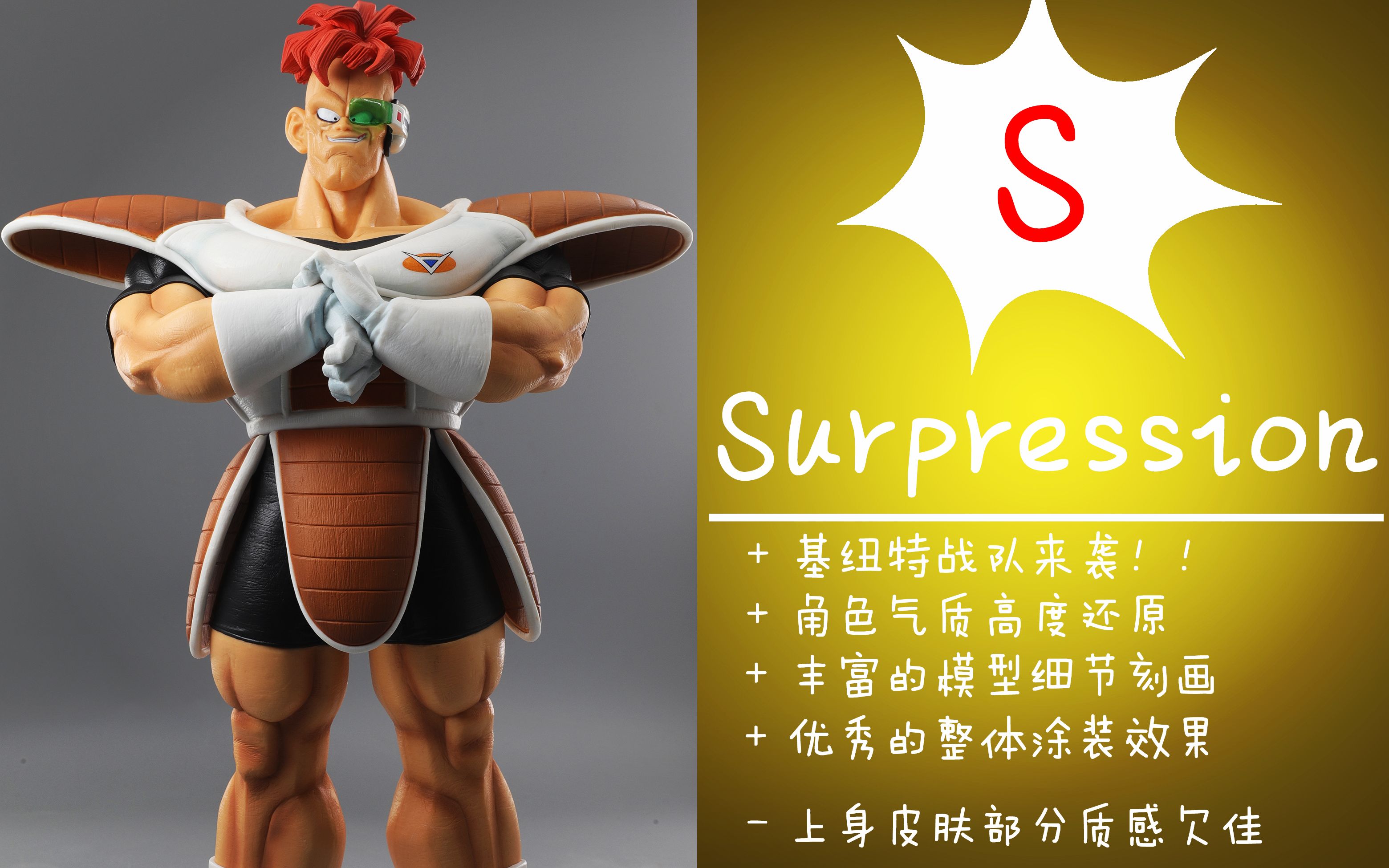 【聪聪酱的评测视频】力高masterlise登场!