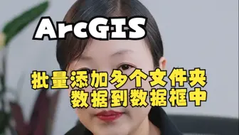 批量添加多个文件夹数据到数据框中