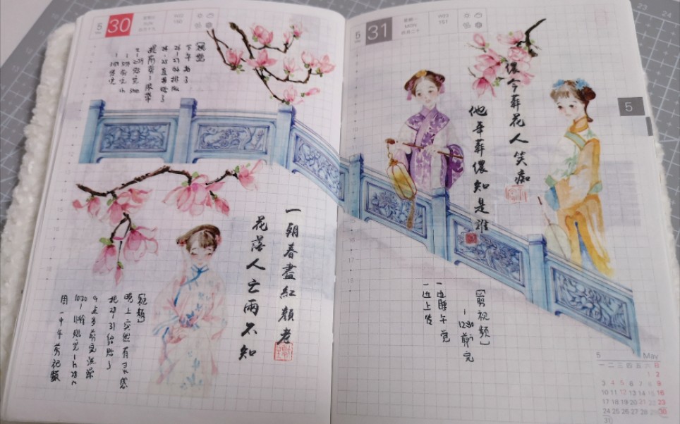 [图]【古风排版】花谢花飞花满天（又消耗一循环古早人物）