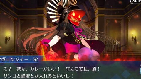 Fgo 帝都圣杯奇谭 茶茶战 聖杯研究所 さよならぐだぐだまた逢う日まで 哔哩哔哩