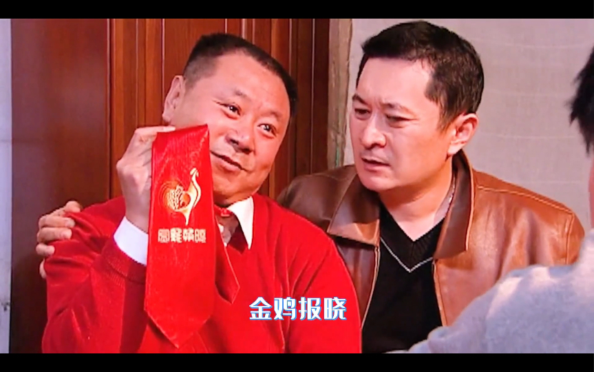 范德彪"给大家拜个早年"