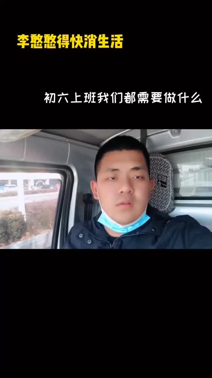 快消品行业,年后工作必须做的几件事哔哩哔哩bilibili