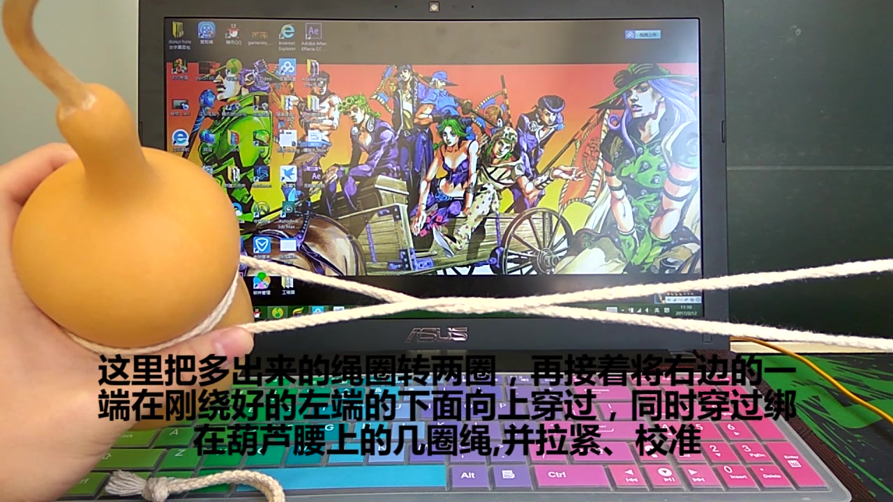 【酒葫芦绑绳示范】【初投稿】