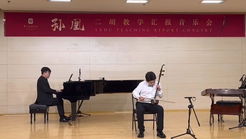 韦皓宁二胡《雪山魂塑》