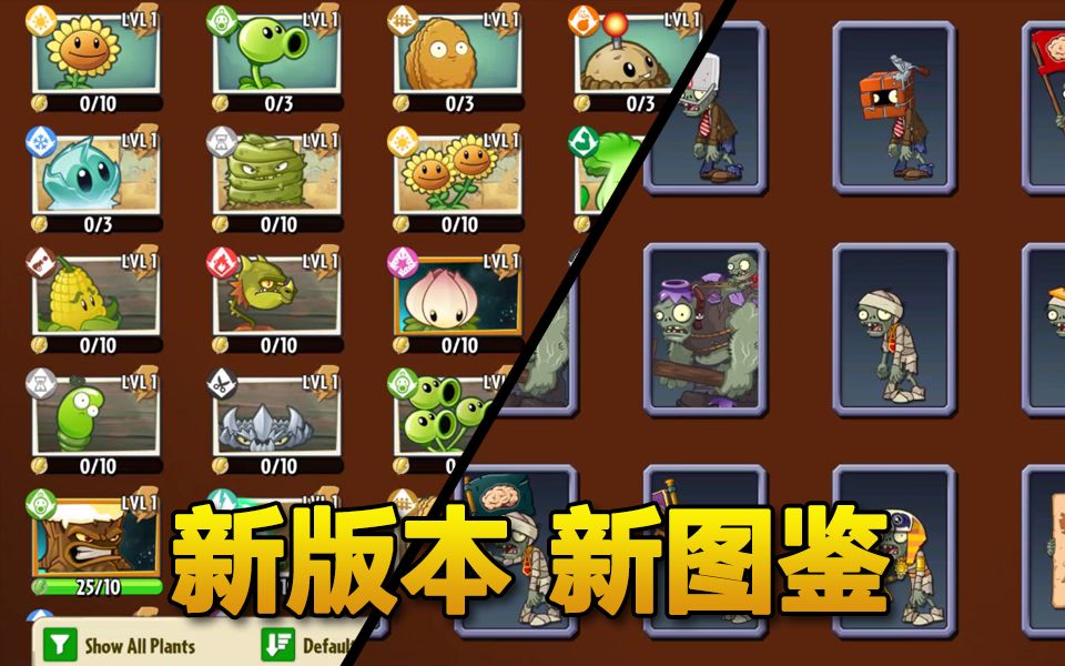 [图]国际版10.2.1新版图鉴功能演示