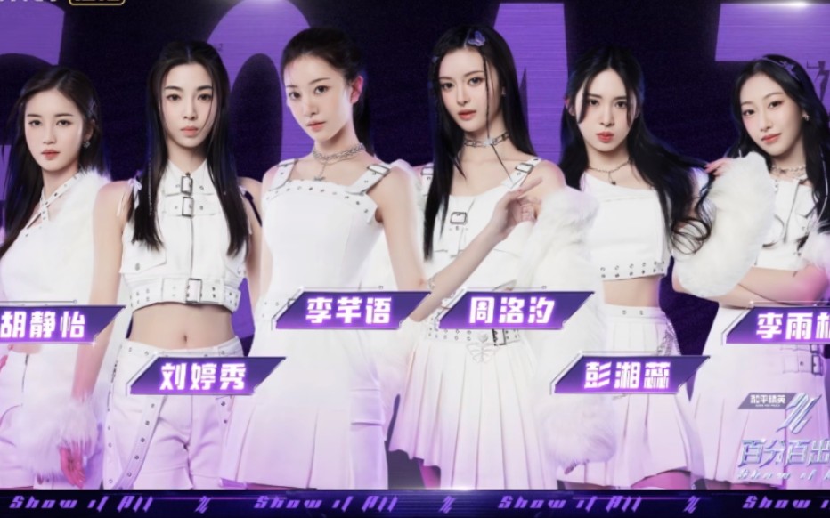 染色体女团超燃练习室刀群舞!