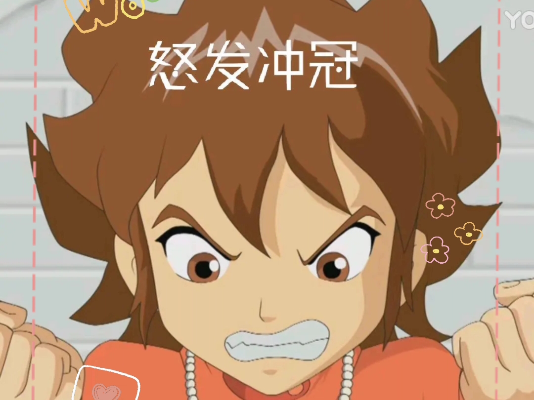 纳米神兵里的可爱表情包(下)