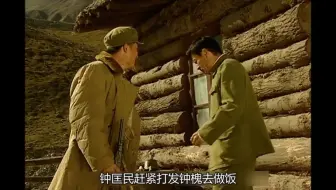 《戈壁母亲36》钟匡民报复儿子，让钟槐独自一人驻守边防！
