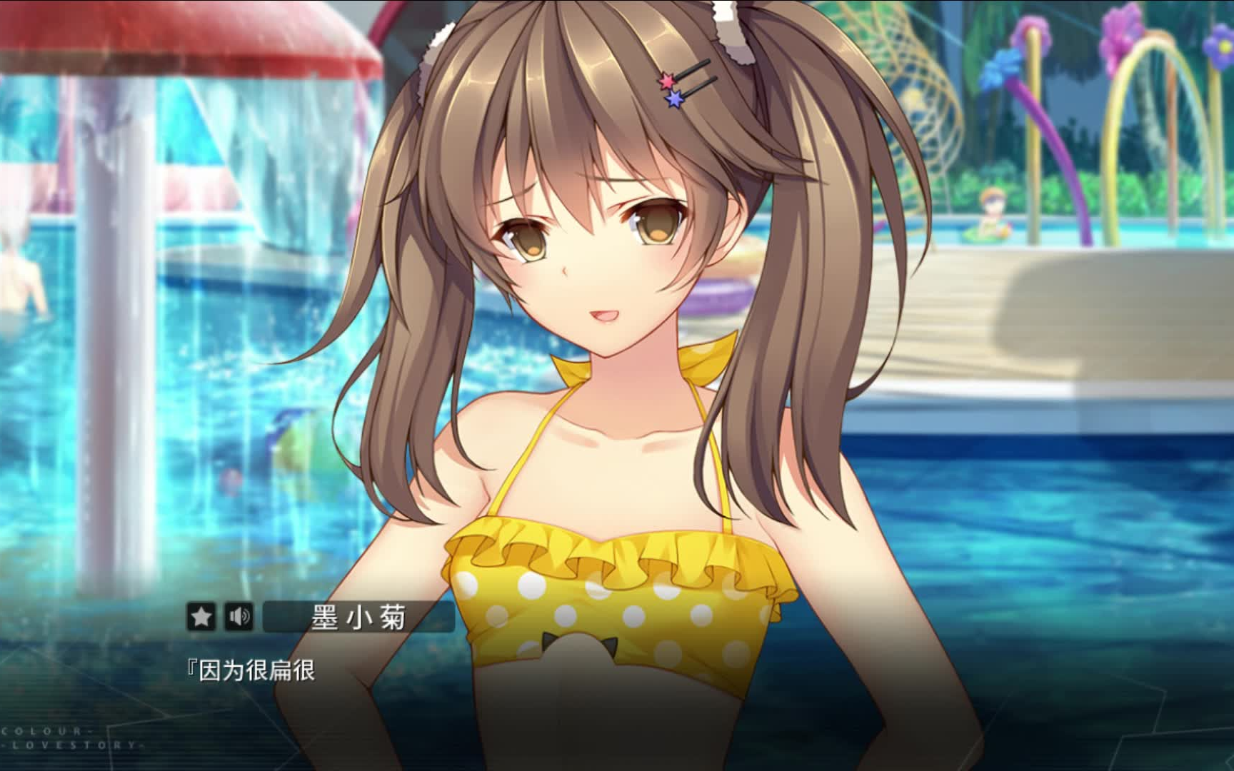 三色绘恋第好多好多期(42)