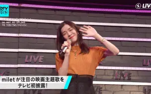 Download Video: 【LIVE】220801 CntDnTVLvLv ｜ milet唠嗑+后台