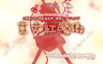 上海紅茶館　～ Chinese Tea(上海红茶馆　～ Chinese Tea)