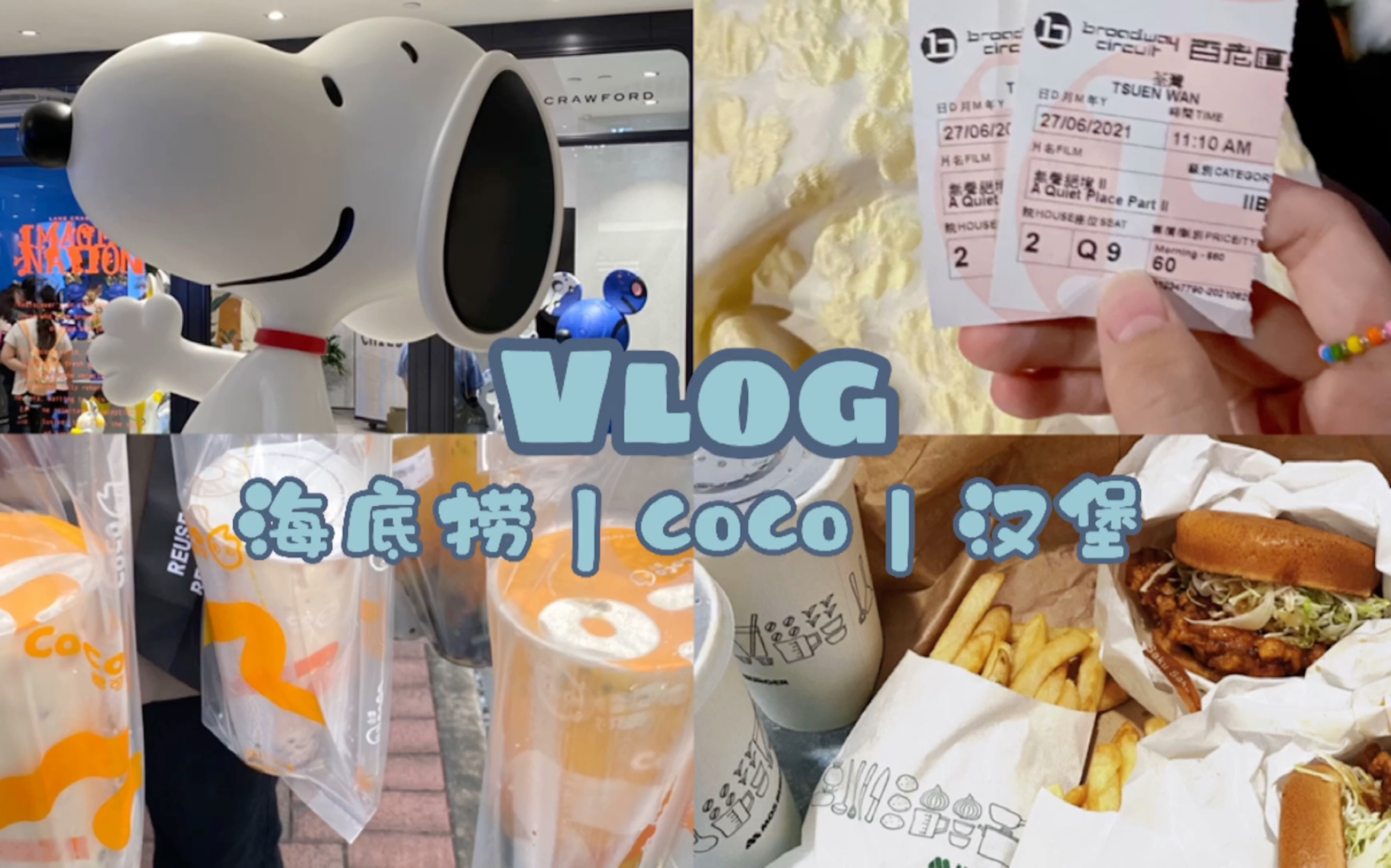 [图]Mini vlog - 2021 daily Life｜在銅鑼灣吃海底撈｜第一次在HK喝coco｜《無聲絕境2》｜Mos Burger