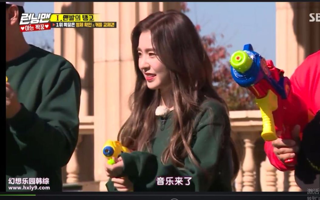 [图]Running Man20181125嘉宾：姜汉娜,Irene,joy,薛仁雅