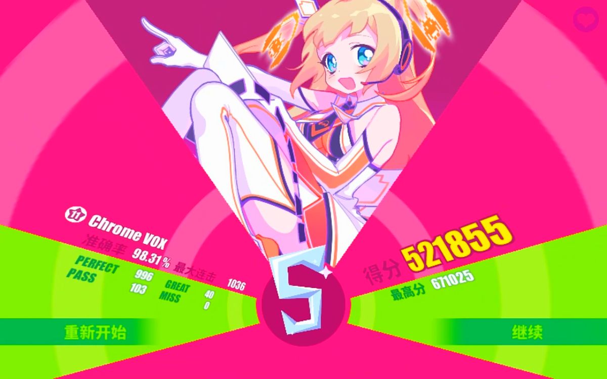 [muse dash]【糊元】11级曲【里chrome vox】全连达成!