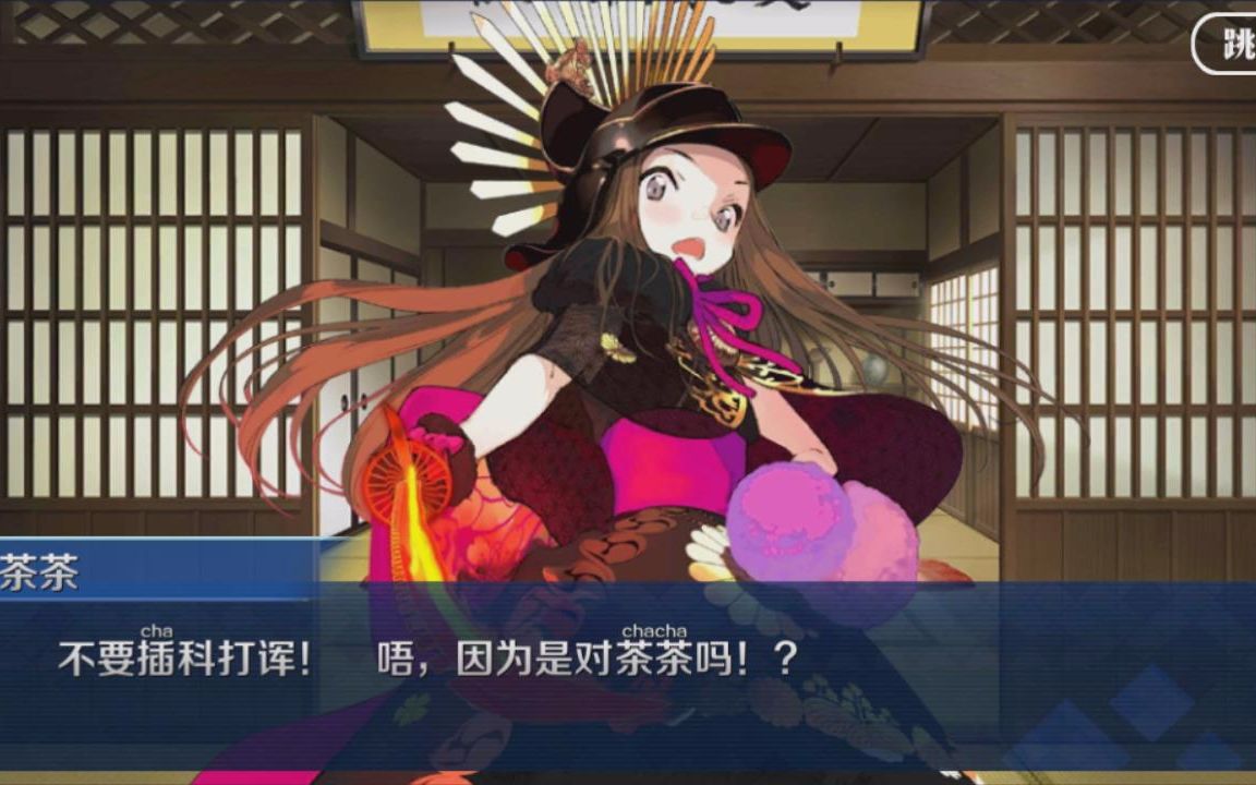 唠唠叨叨明治维新06第四节宇宙鸟羽伏见之战剧情