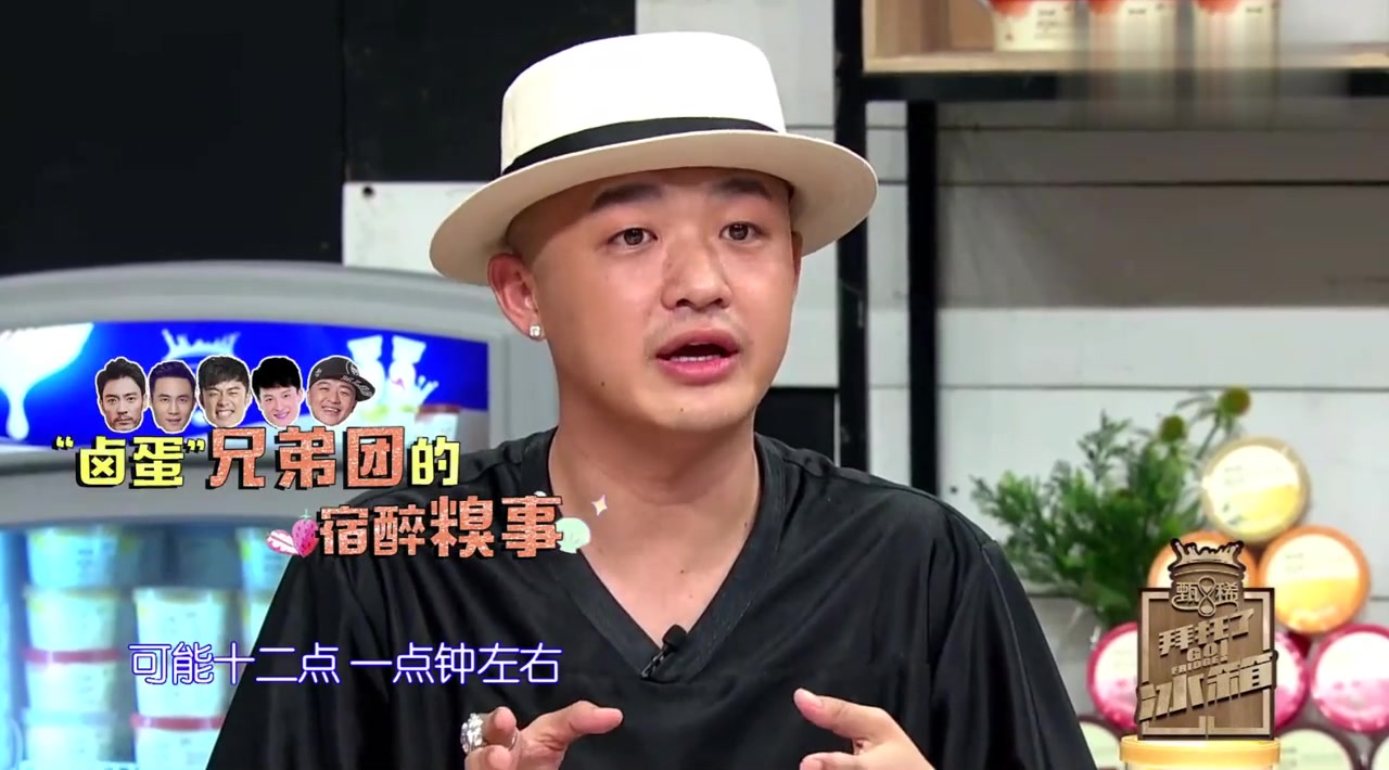 包贝尔爆料和陈赫喝酒糗事太重口味了