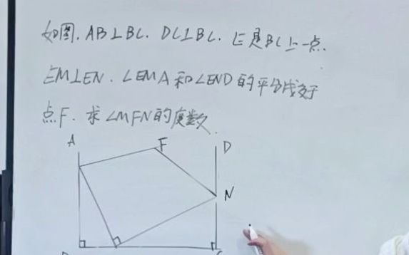 [图]人教7下 第五章 相交线与平行线 提升专题5-【T5】