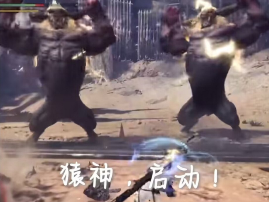 猿太 批发0台 王八拳规则