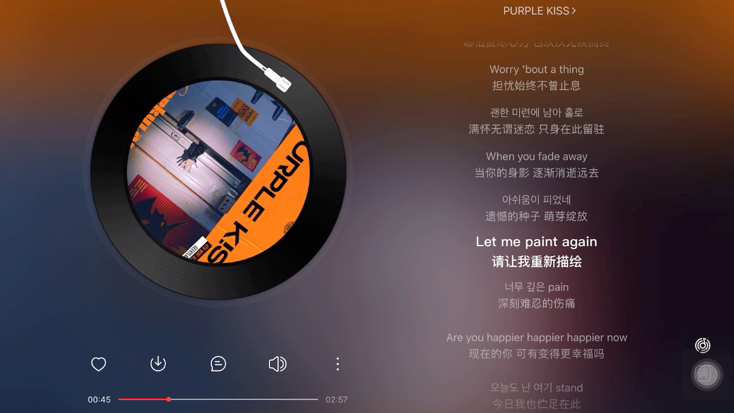 【动态歌词排版】你我 | 命运反复颠簸 来回穿梭 失去了魂魄 更与谁人说 你我 | 故事感古风国风适合CP或者群像-让我看看你在看什么-好听 ...