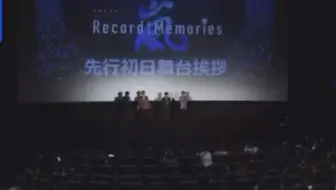 嵐210915 ARASHI Anniversary Tour 5×20 FILM “Record of Memories”_哔 
