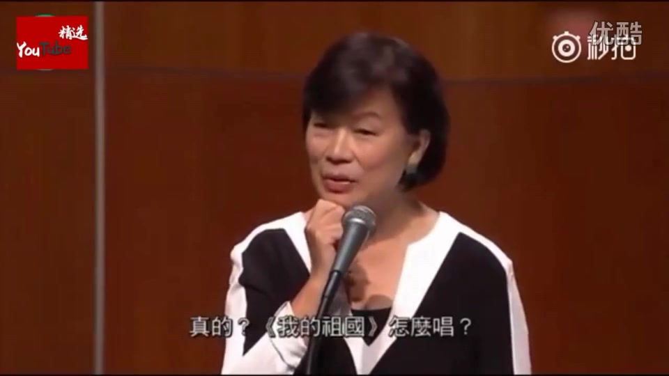 [图]龙应台港大演讲，观众齐唱«我的祖国»，实力打脸_高清