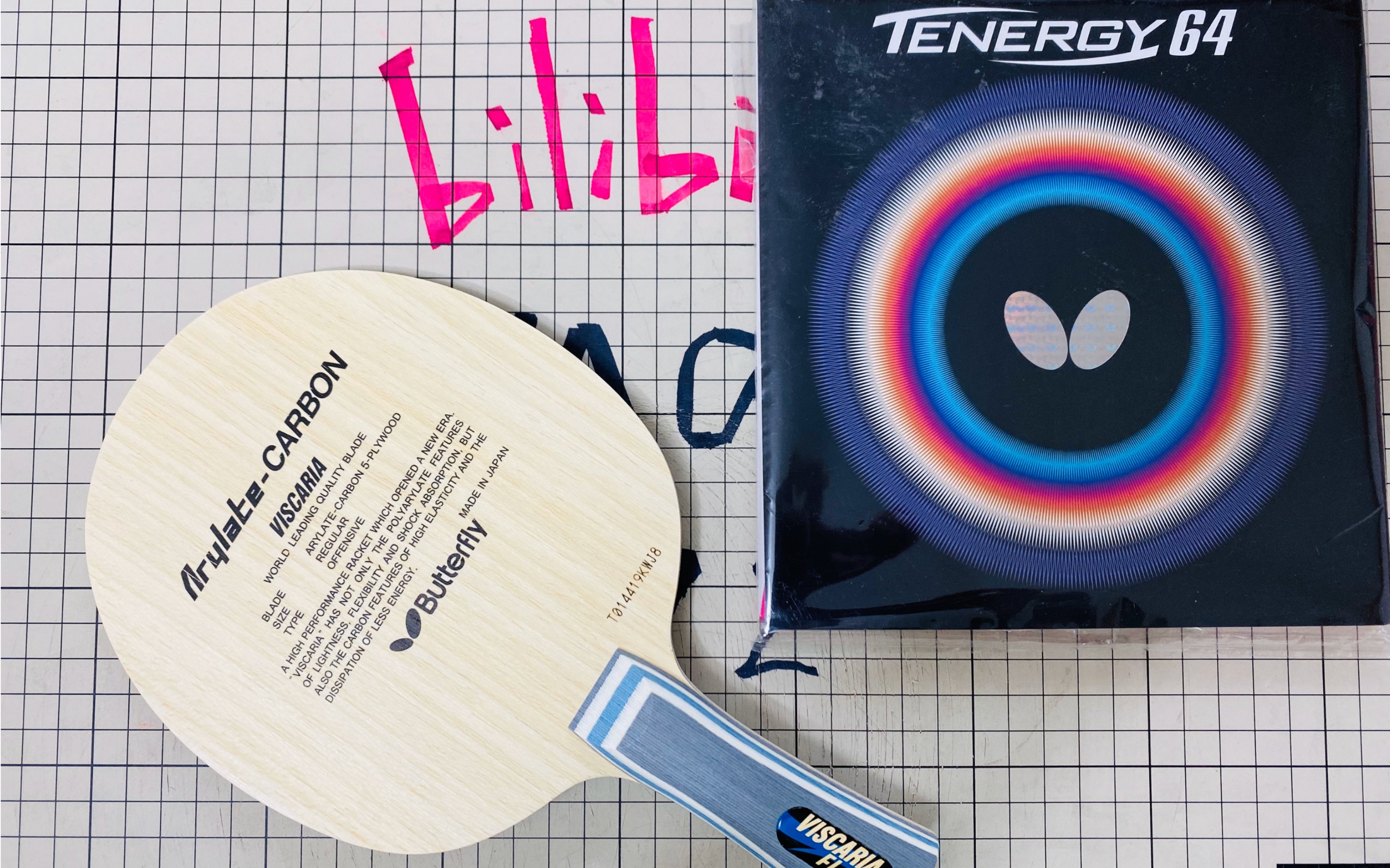 蝴蝶维斯卡利亚vis乒乓球拍粘拍