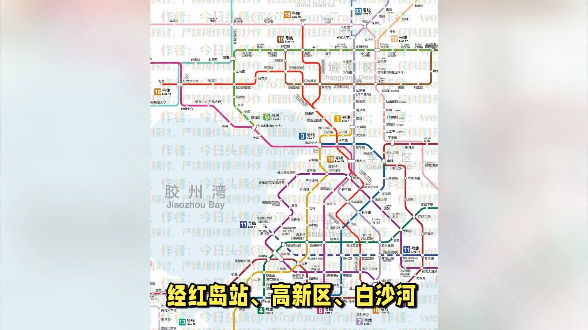 青岛地铁18号线要来了吗?哔哩哔哩bilibili