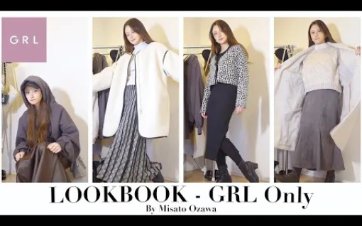 日本小姐姐Misato小泽美里 22/01/21【LOOKBOOK】GRL缚りで冬服着まわし1周间コーデ【プチプラ】哔哩哔哩bilibili