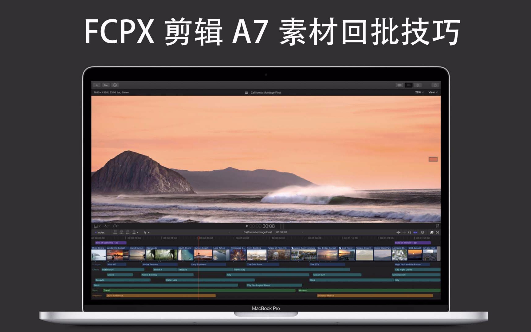 fcpx剪輯a7素材無需轉嗎直接回批達芬奇