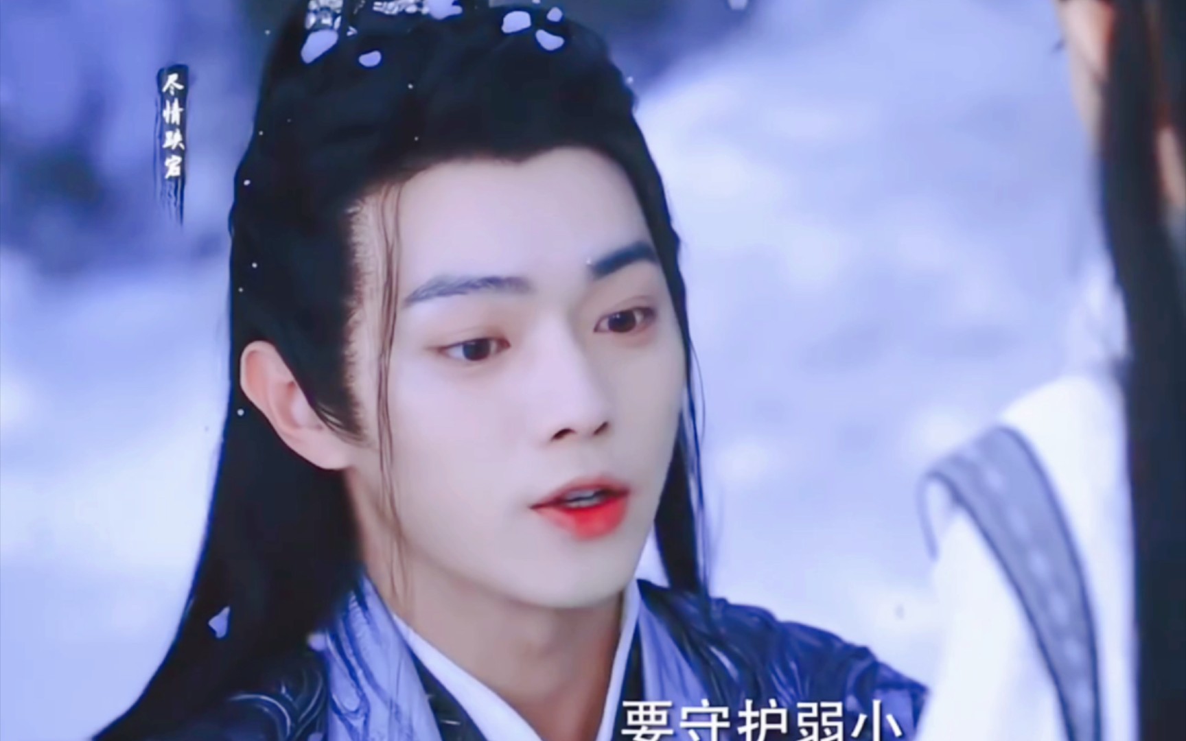 梦回清穆啊 #许凯 许凯东伯雪鹰 千古玦尘 清穆意难平