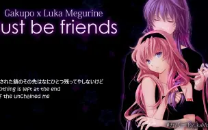 Download Video: 【巡音ルカ&神威がくぽ】Just be Friends (Jazz ver.)