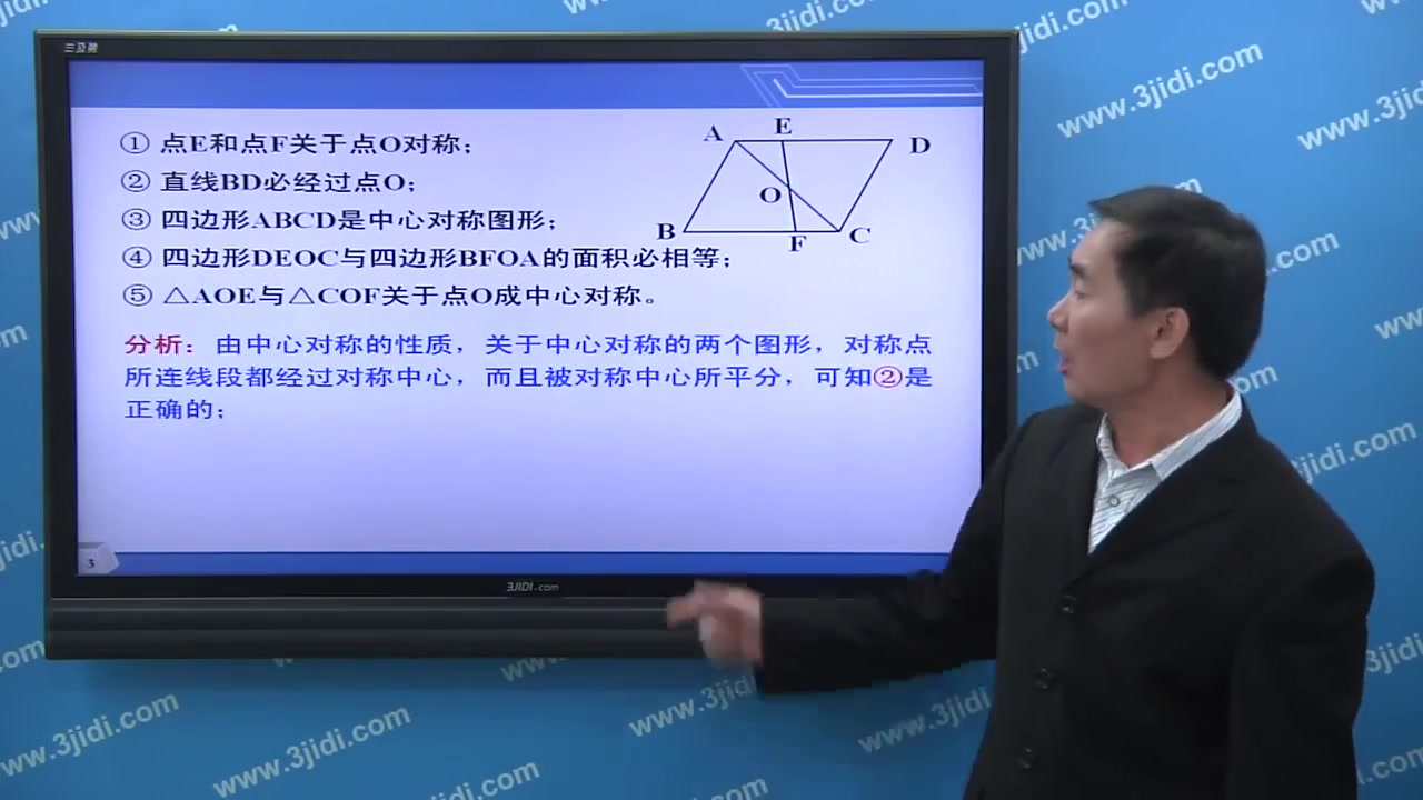 初中数学总复习 初三数学七年级数学八年级数学九年级数学 人教版上册下册 七年级上册七年级下册八年级上册八年级下册九年级上册九年级下册数学上册中...