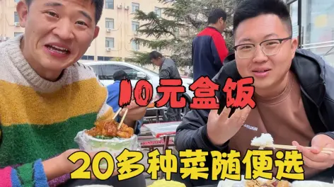 关注花都兄弟投稿了视频