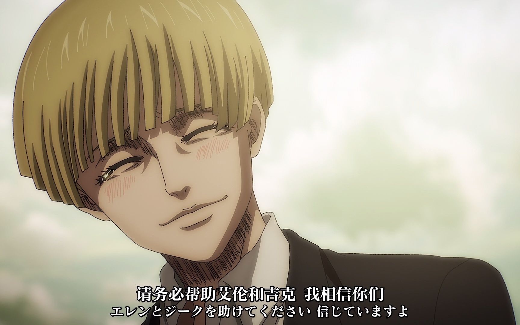 【进击的巨人】来自伊蕾娜的凝视_哔哩哔哩_bilibili