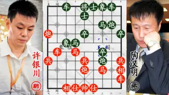 陶汉明惧许银川有因！悄无声息，三子归边 “隐身攻击” 来袭！