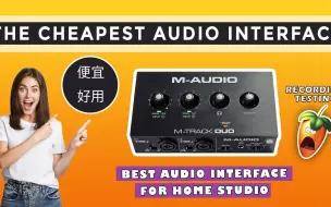 Download Video: 【教程】M-Track Duo专业录音声卡与FL Studio水果的连接与使用