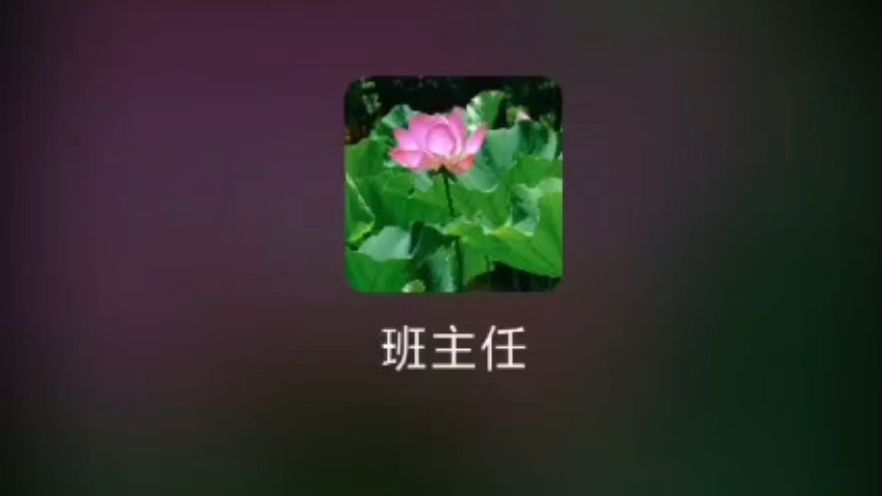 转发给你最能绷住的朋友，并且什么都不要说